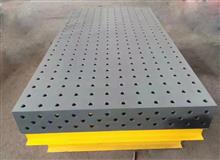 三維柔性焊接工裝夾具-劃線檢驗平臺-異形平板
