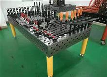 焊接平臺-三維平臺-三維柔性焊接平臺